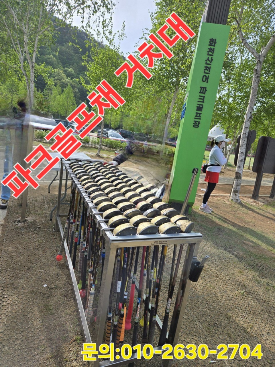 bandphoto_2025_06_06_19_02_53_4.jpg